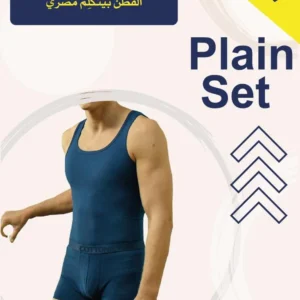 طقم رجالي قطونيل بلان بسعر 170 بدلاً من 220