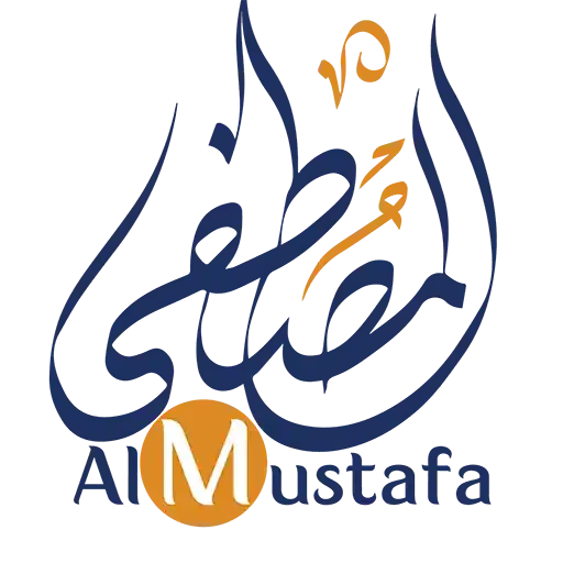 المصطفى ستور