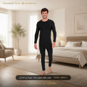 طقم دفاية شتوي مبطن بوبرة دايس DM311 ألوان متعددة