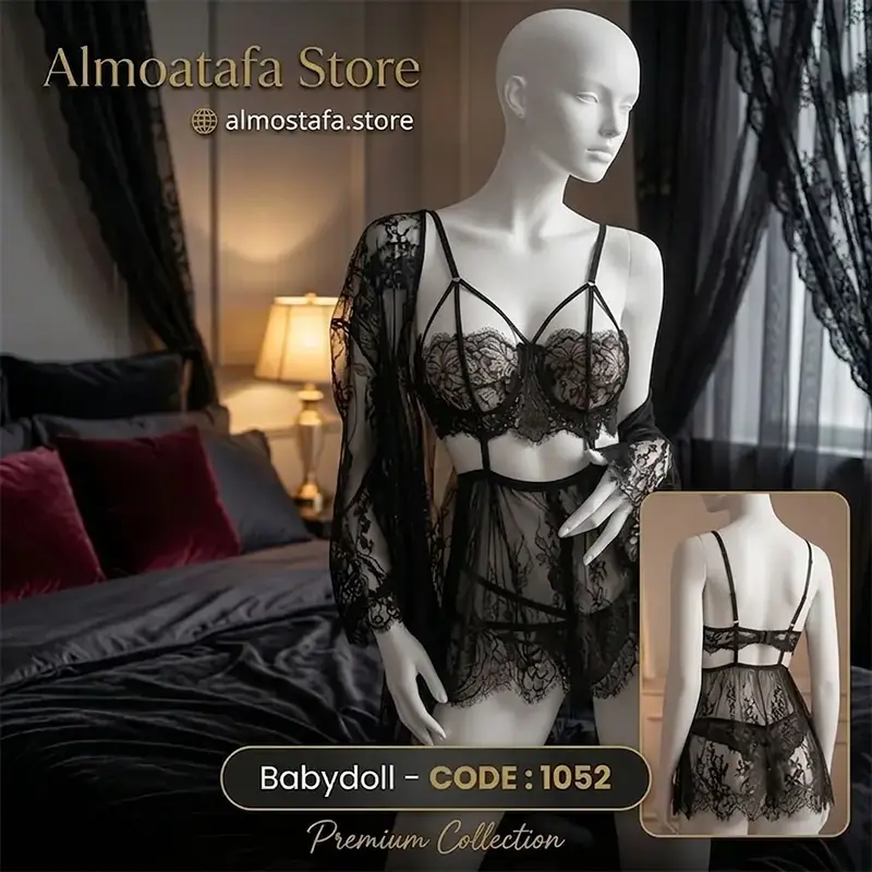 بيبي دول Play Baby Lingerie بـ 3 قطع من شيفون شفاف أسود فاخر للنساء في المصطفى ستور