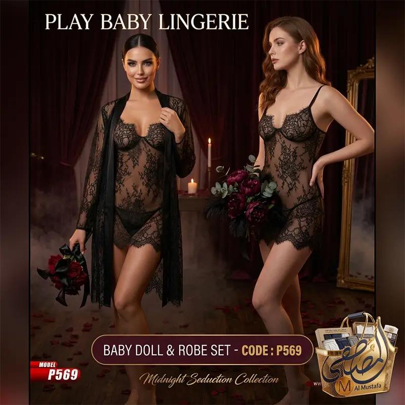 طقم بيبي دول أسود شفاف P569 من Play Baby Lingerie مع روب دانتيل طويل — دانتيل رموش فاخر بتصميم مثير وجريء