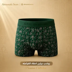 بوكسر ديزاين مشجر رجالي من أحفاد الفراعنة — نقشات فرعونية على قطن مصري فاخر، تصميم مميز بخصر منخفض